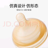 欧贝妮新生儿婴儿奶瓶 底部防胀气玻璃奶瓶0-3-6月 百日晶护瓶专用奶嘴 【3-6个月】M号 安全柔软液体硅胶 实拍图