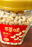 百草味轻海盐味腰果仁1kg 罐装每日坚果炒货干果休闲零食量贩送礼团购 实拍图