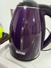 半球（PESKOE） 电水壶食品级不锈钢自动断电防干烧电热水壶双层防烫热水壶烧水壶 2L 紫色大容量（快速煮水） 实拍图