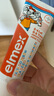 ELMEX艾美适宝宝儿童牙膏0-3-6岁婴儿奥拉氟防蛀固齿含氟牙膏牙龈护理 实拍图