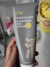 C咖双管洗面奶100g氨基酸控油洁面乳去黑头角质可卸妆卸防晒男女 实拍图