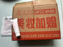 ZA姬芮新焕真皙美白隔离霜试用装中样  付费专享 实拍图