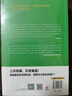 【全套8册】透过地理看历史全五册（春秋篇 战国篇 三国篇 大航海时代）+地图上的中国通史 中国史 中国历史 吕思勉著 李不白绘+麒麟台 李不白著 可选三本套装 【2册】春秋篇+战国篇 实拍图