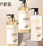 倍膳健山茶花洗发水沐浴露护发乳1L*3瓶去屑洗头膏滋润洗沐露柔顺护发素 实拍图
