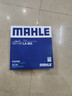 马勒（MAHLE）高风量空调滤芯滤清LA865(适用雅阁/思域15年前/CRV/奥德赛/杰德) 实拍图
