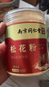 丽天承南京同仁堂松花粉200g精选头道花粉不添加非野生冲泡可外用爽身粉 实拍图