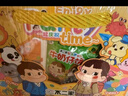 不二家儿童生日伴手礼物零食大礼包男女孩十岁幼儿园小学毕业送全班同学 实拍图