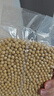 北纯 有机黄豆2.5斤/袋（高叶酸 打豆浆 发豆芽 东北大豆 五谷杂粮 ） 实拍图
