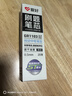 爱好(AIHAO)【热门商品】st笔芯按动中性笔替换芯速干0.5mm大容量水性碳素刷题笔芯黑色考试用 GR1103 实拍图