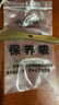 采药师牛角拨筋棒眼部专用美容刮痧板点穴按摩提拉脸部鼻翼面部女士礼物 实拍图