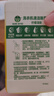 滴露（Dettol）洗衣机清洗剂250ml金装版柠檬滚筒波轮洗衣机深度清洁剂除垢杀菌 实拍图