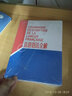 法语语法全解（第二版）+法语语法全解练习册（套装共2册) 实拍图
