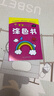 宝宝潜能开发涂色书（套装共8册） 儿童益智启蒙认知涂色本 3-6岁画画本幼儿园涂鸦本画画书 实拍图