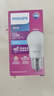 飞利浦（PHILIPS）恒亮型LED灯泡高亮节能球泡照明光源E27螺口5W白光6500K真彩版 实拍图