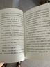 斗半匠 同步作文 三年级上册 人教版小学生作文写作方法技巧素材积累思维导图满分作文大全 实拍图
