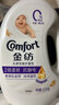 金纺衣服柔顺剂护理剂液【洗衣搭档】纯净温和10斤亲肤防静电婴童服装 实拍图
