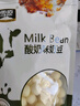 雪原酸奶奶豆 奶球奶酪块 奶疙瘩内蒙古特产零食250g 实拍图
