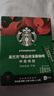 星巴克（Starbucks）精品速溶美式黑咖啡0糖低脂 阿拉比卡豆 提神搭子中烘 2.3g*10条 实拍图