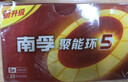 南孚5号电池60粒 五号碱性 聚能环5代 适用耳温枪/血糖仪/无线鼠标/遥控器/血压计/挂钟/血氧仪等 实拍图