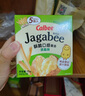 卡乐比（Calbee）薯片 沙拉味土豆棒55g*2袋 薯条土豆泥 日本进口 休闲解馋小零食 实拍图