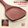 唐宗筷 红檀木加长柄锅铲 家用无漆防烫 原木铲可煎可炒锅铲 约38.5cm  实拍图
