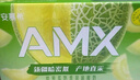伊利安慕希AMX 新疆哈密瓜味酸奶230g*10瓶 礼盒装 实拍图