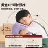 无印工坊午睡枕小学生趴睡枕儿童午休专用枕头趴桌子睡觉神器教室趴枕抱枕 实拍图