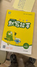 施耐德（Schneider）钢笔 学生成人办公练字笔三四年级墨水签字笔F尖 儿童生日礼物开学季必备用品 EASY-几何白162086 实拍图