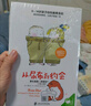 性教育套装：从尿布到约会：家长指南之养育性健康 （全2册） 央视推荐过的性教育宝典 父母必读  京东618活动 实拍图