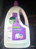滴露（Dettol）衣物消毒液 薰衣草3L 99.9%杀菌除螨内衣儿童衣物除菌液配洗衣液 实拍图