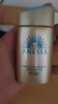 安热沙（Anessa）王嘉尔同款资生堂小金瓶60ml安耐晒防晒霜军训专用高倍防晒乳男女 实拍图