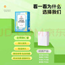 同仁堂艾灸艾草暖宝宝暖手暖足贴两用自发热暖脚宝暖手腕热敷贴 实拍图