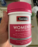 Swisse斯维诗 女士复合维生素 维B维C维E维D烟酰胺钙铁锌营养包120片/瓶 实拍图