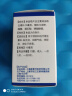上海新黄河 维生素B1片10mg*100片 实拍图