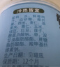 春光食品 海南特产 椰奶清补凉245g*6 代餐椰汁植物蛋白饮料箱装 实拍图