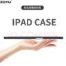 zoyu iPad Air8保护套带笔槽11英寸2026新款M4芯片适用苹果Air7保护壳6平板2025三折air5卡通可爱全包 雪山星雨【送钢化膜】 2026/2025款Air8/7/6【11英寸】 实拍图