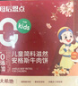 大希地母后恩点 腌制入味儿童安格斯纯牛肉饼汉堡饼小牛排 600g（12片） 实拍图