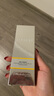 伊丽莎白雅顿铂粹御肤智慧防护乳40ml SPF50PA++++清爽隔离防晒礼物送朋友 实拍图