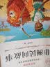 全套5册五年级上册必读课外书 快乐读书吧五年级上册 中国民间故事非洲欧洲民间故事聪明的牧羊人列那狐的故事田螺姑娘老人的智慧一千零一夜 实拍图