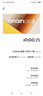 vivo iQOO Z5 / Z5x 二手手机 双模5G 120Hz高刷电竞屏 全网通 拍照游戏手机 【Z5】薄暮晨曦 8GB+128GB 95新 实拍图