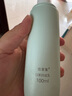 佰草集【白茶玲珑】面部护肤品乳液100ml(补水保湿改善暗沉提亮肤色) 实拍图