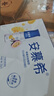 伊利安慕希芒果百香果风味酸牛奶230g*10瓶 礼盒装 实拍图