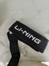 李宁（LI-NING）护腰健身腰带男女举重深蹲硬拉男士专用跑步运动护腰带收腹带腰托 实拍图
