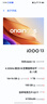 vivo iQOO 13 【国家补贴】16GB+1TB 纳多灰 骁龙8至尊版 2K护眼屏 120W快充长续航 5G电竞手机 实拍图
