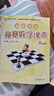 高思学校竞赛数学课本 六年级（上）新概念奥林匹克数学丛书小学奥数数学思维训练奥数教程竞赛数学导引 实拍图