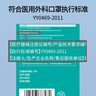 海氏海诺一次性医用外科口罩 灭菌级口罩医用 100只独立包装 防尘口罩夏季 实拍图