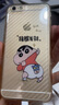 品胜 苹果6SP电池 iphone6S Plus电池 苹果电池/iphone6SP手机内置电池更换   附安装工具包 实拍图