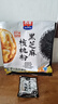 西麦黑芝麻核桃粉600g燕麦片黑芝麻糊冲饮谷物代餐粉营养早餐独立包装 实拍图