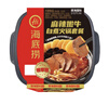 海底捞自热火锅 方便速食免煮出游零食麻辣嫩牛火锅独享装325g 实拍图