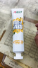 两面针（LMZ）卓效清新护龈牙膏 养龈健齿 持久清新口气 1支170g 桂花香 实拍图